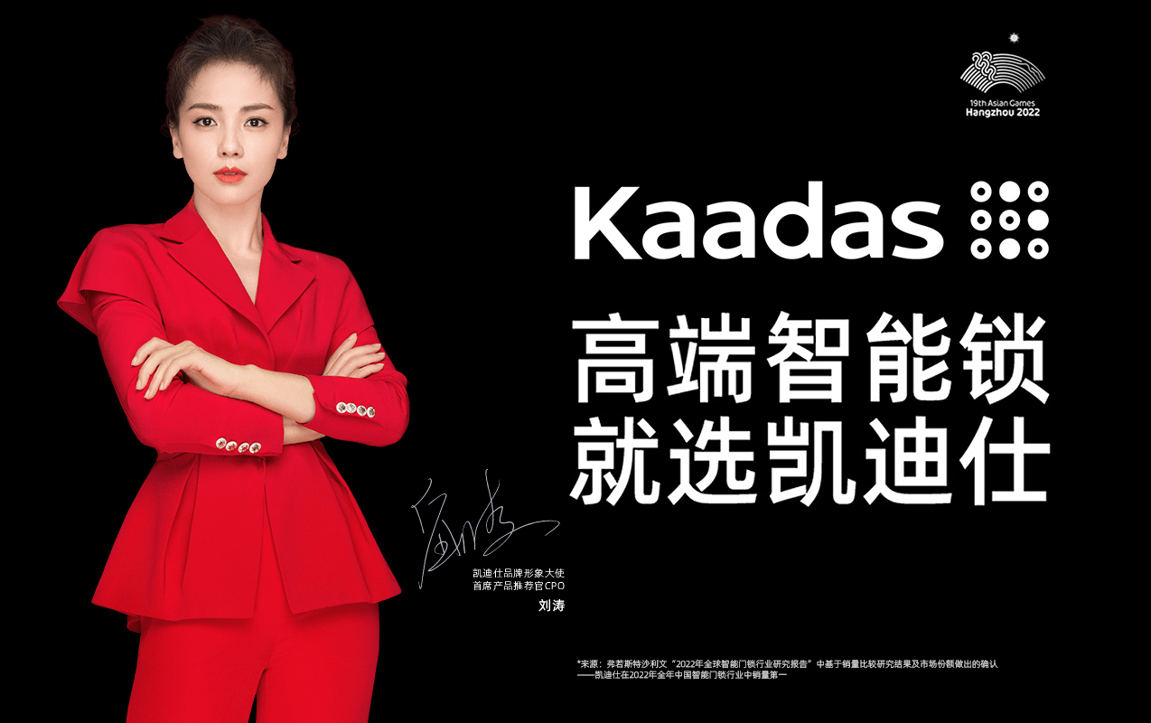 智能鎖品牌VI設(shè)計